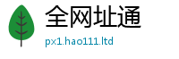 2025新门正版免费资本便777888精准管家婆四肖